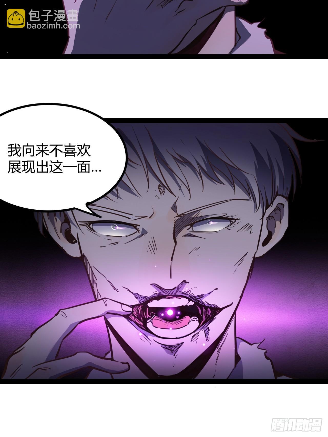 62.gooddie 4 u(1/2)-第65话