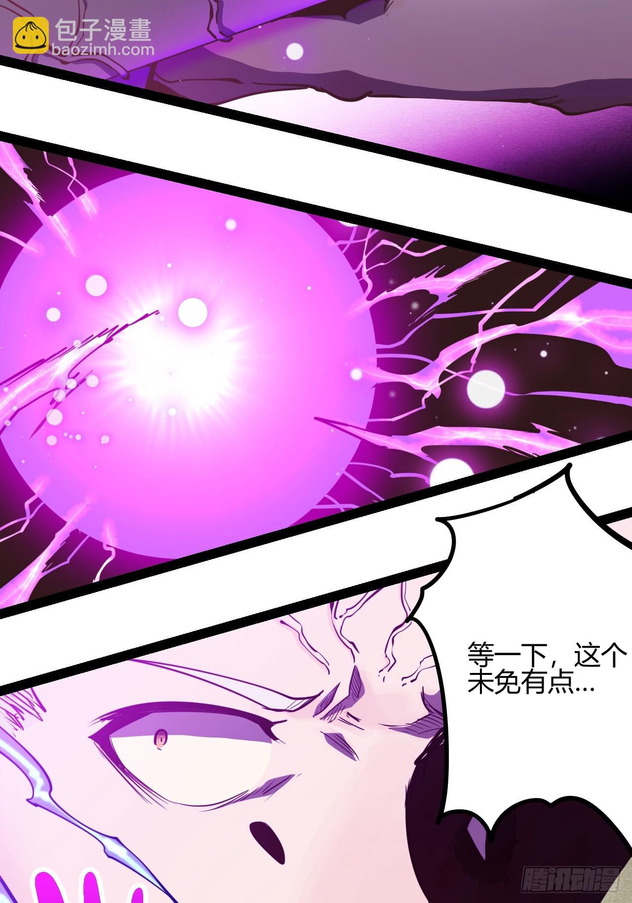 62.gooddie 4 u(1/2)-第65话