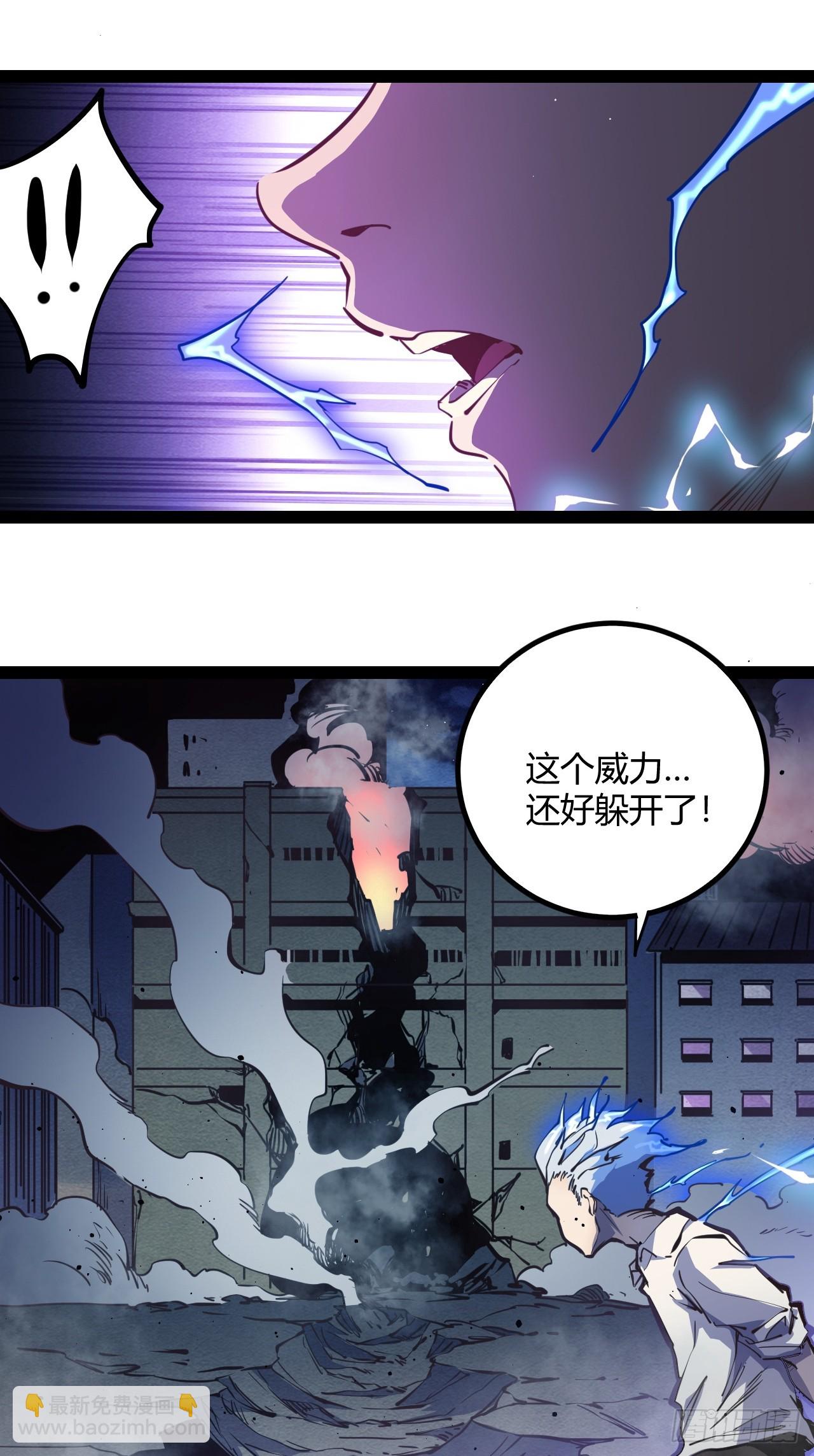 62.gooddie 4 u(1/2)-第65话