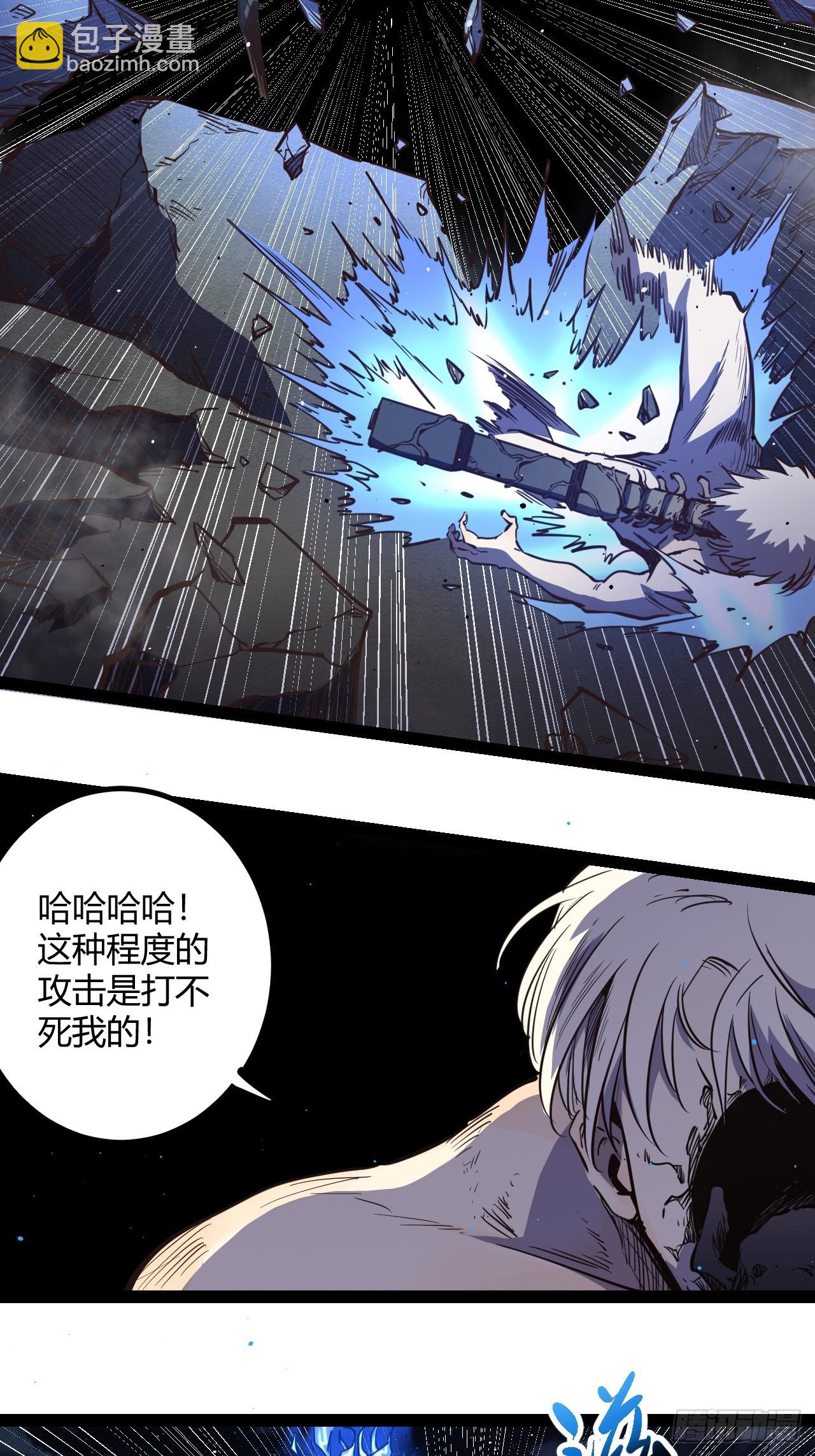 62.gooddie 4 u(1/2)-第65话