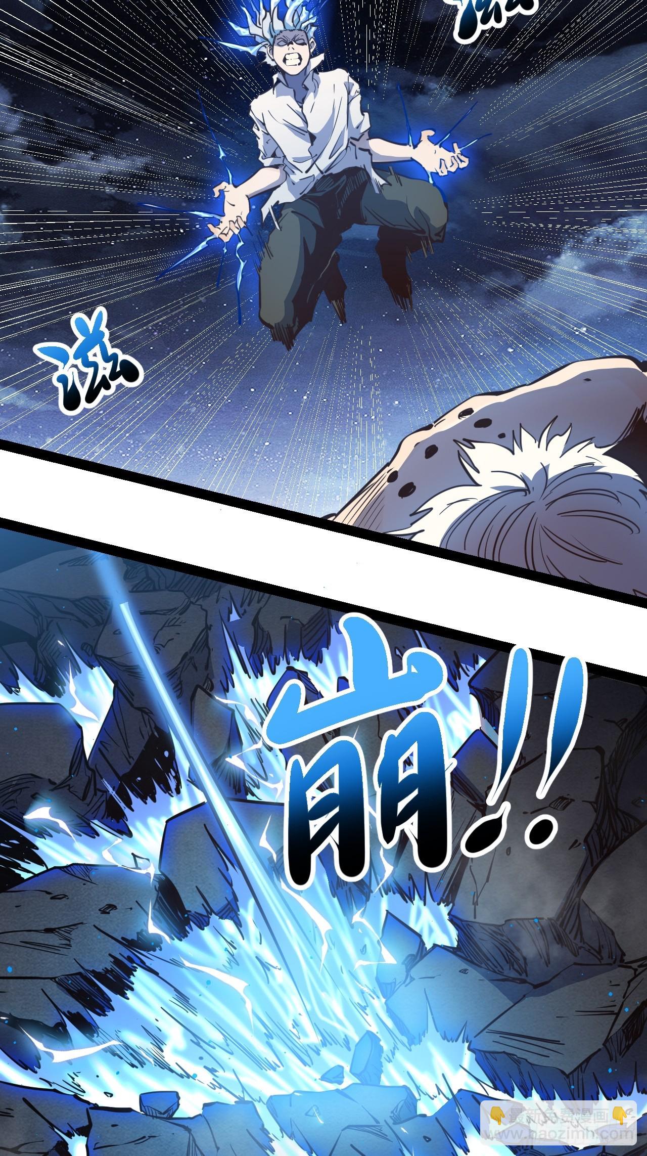 62.gooddie 4 u(1/2)-第65话