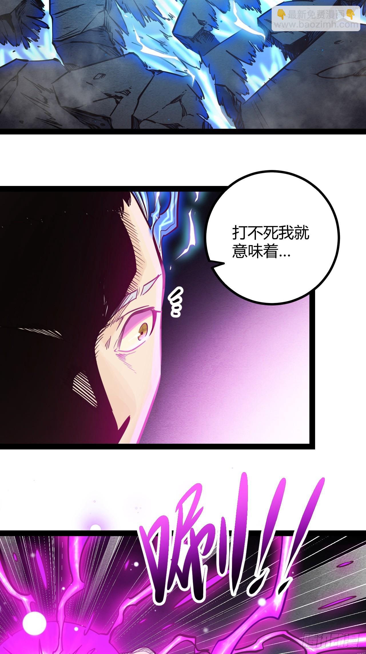 62.gooddie 4 u(1/2)-第65话