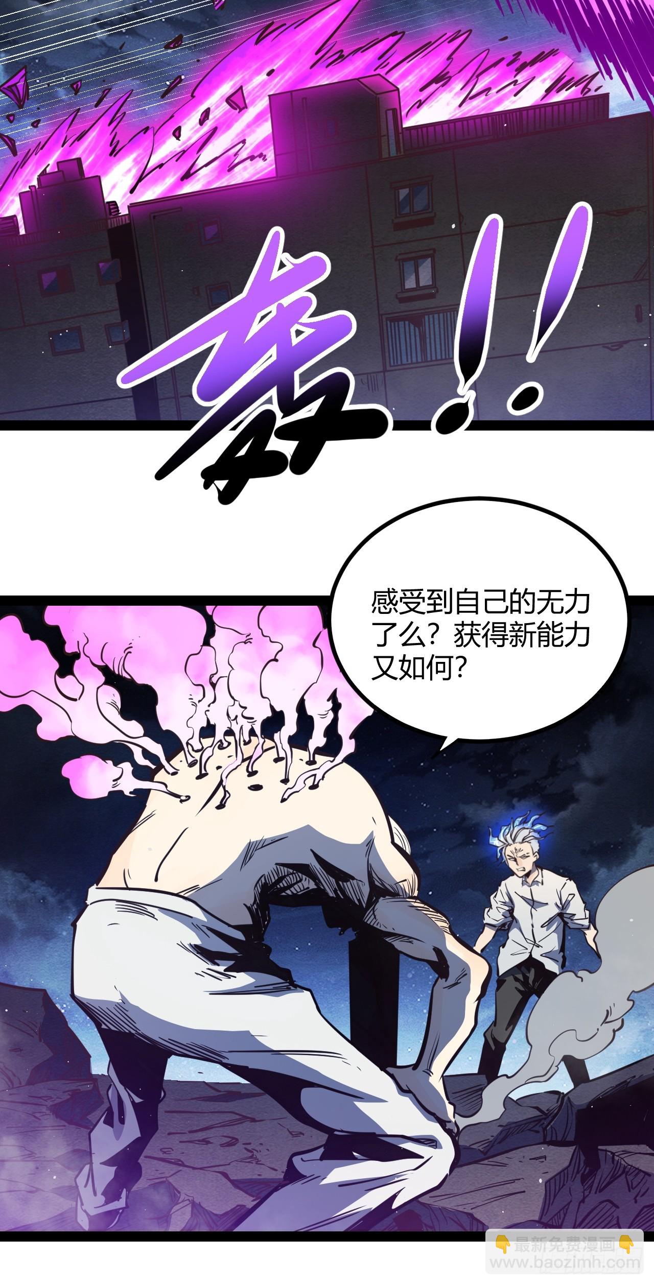 62.gooddie 4 u(1/2)-第65话