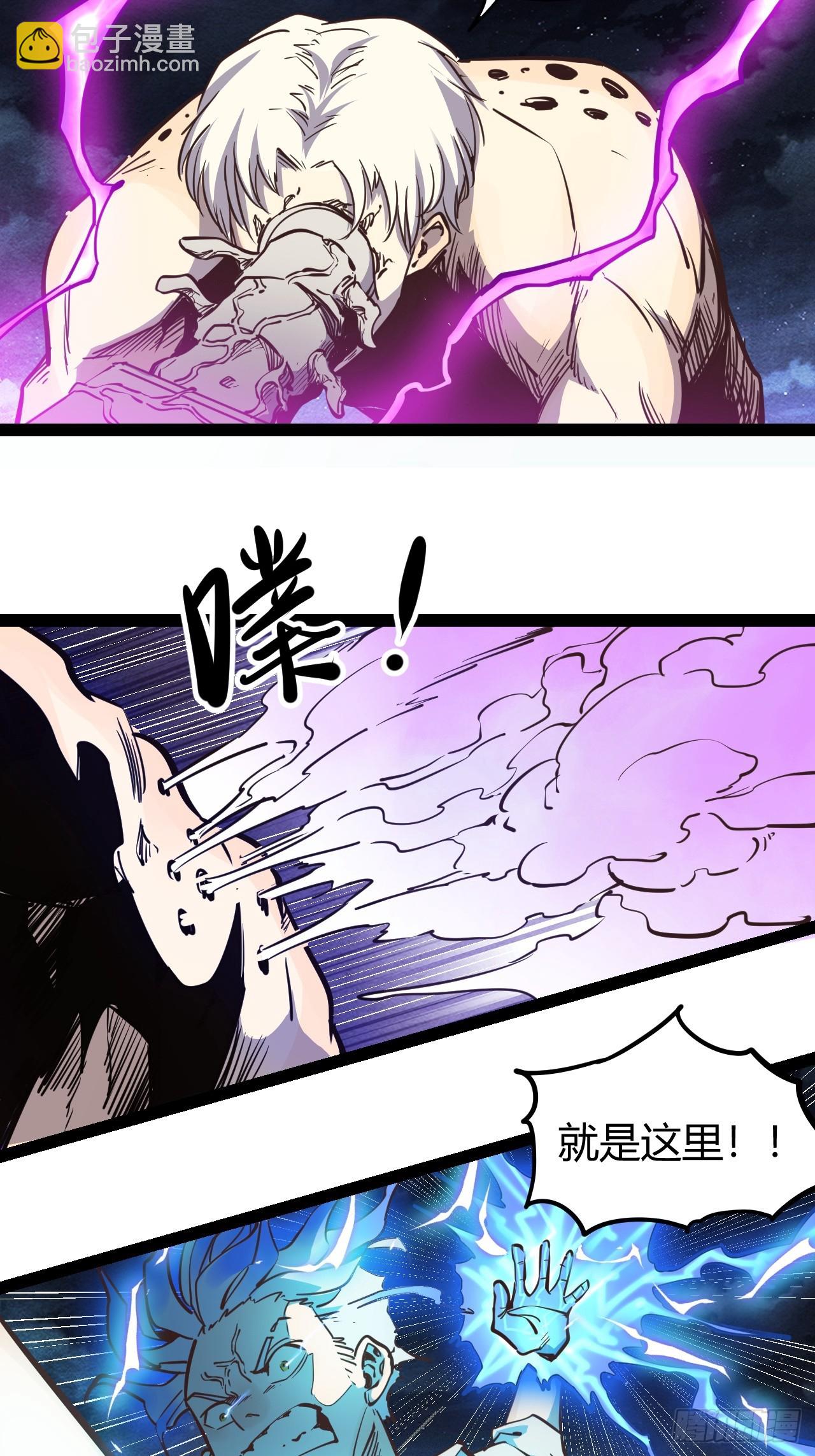 62.gooddie 4 u(1/2)-第65话