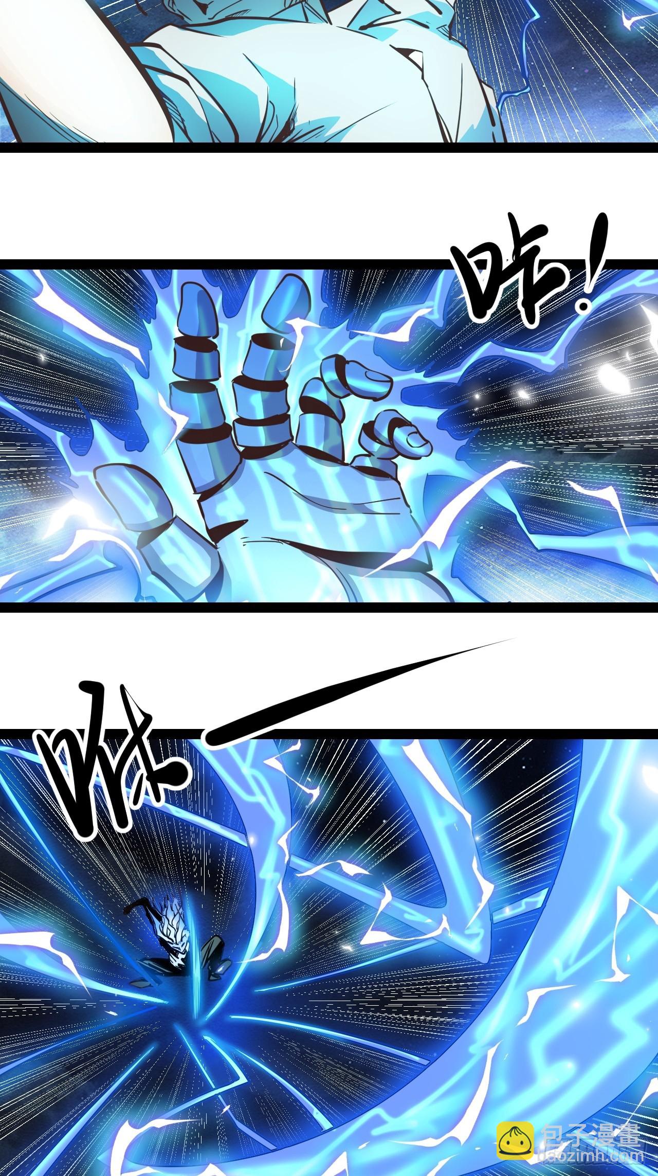 62.gooddie 4 u(1/2)-第65话