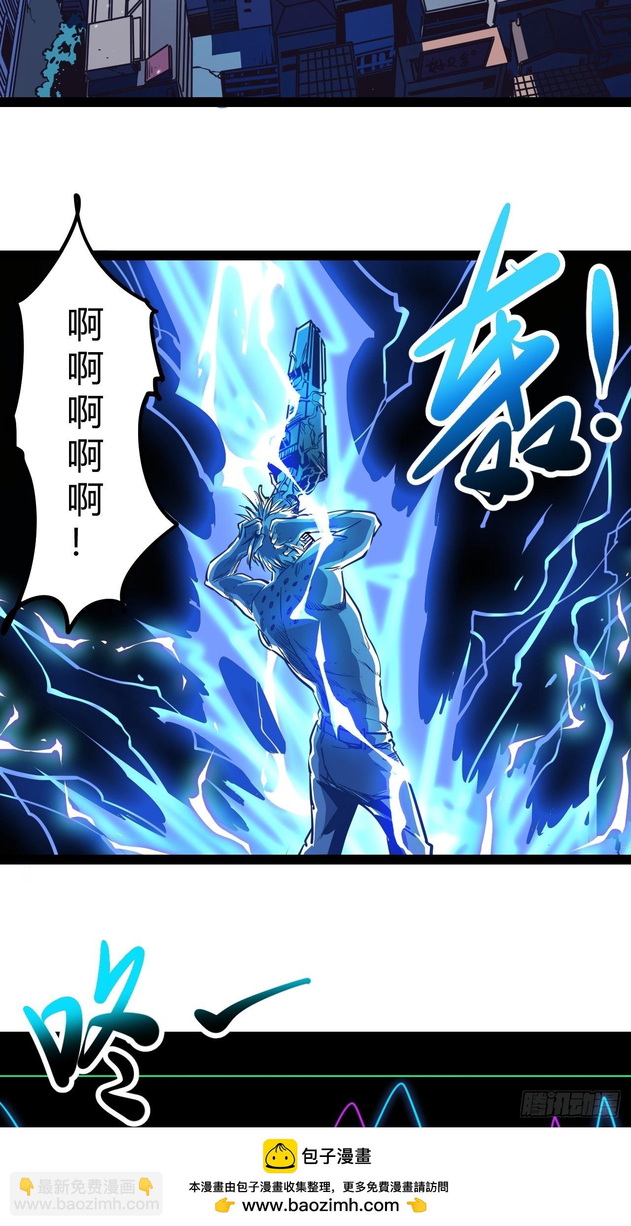 62.gooddie 4 u(1/2)-第65话