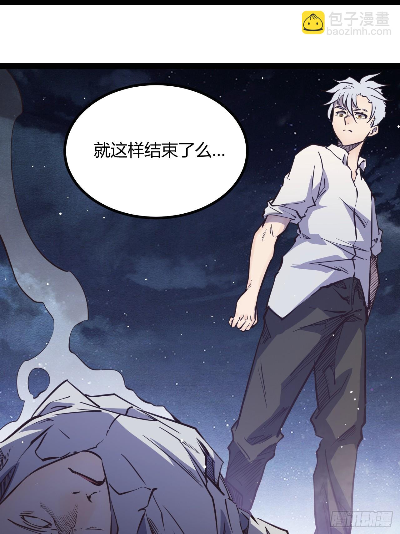 62.gooddie 4 u(1/2)-第65话