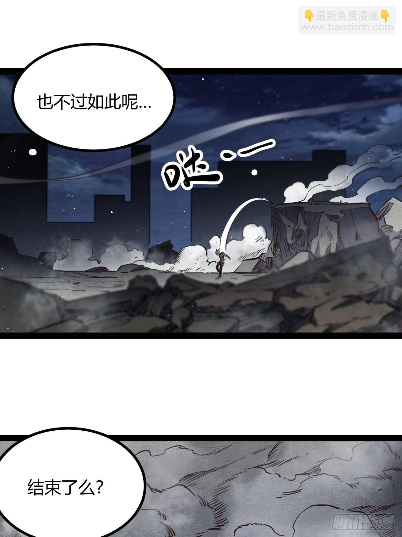 62.gooddie 4 u(1/2)-第65话