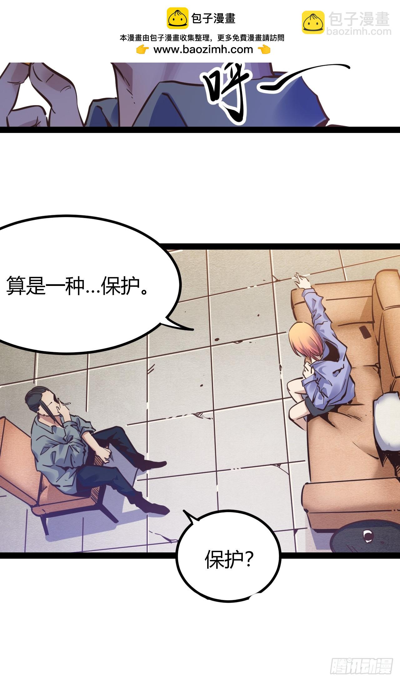 64.着眼当下-第67话