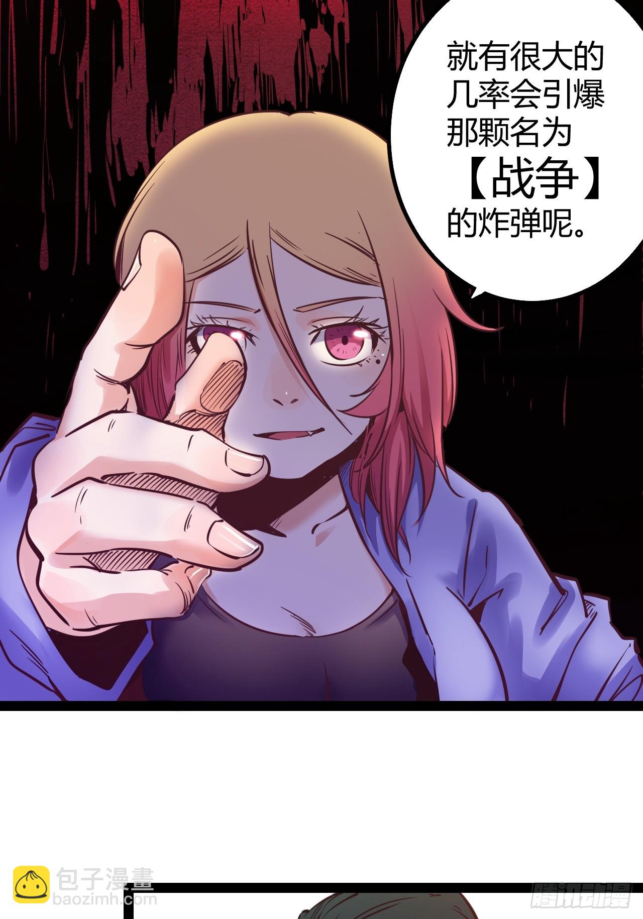 64.着眼当下-第67话