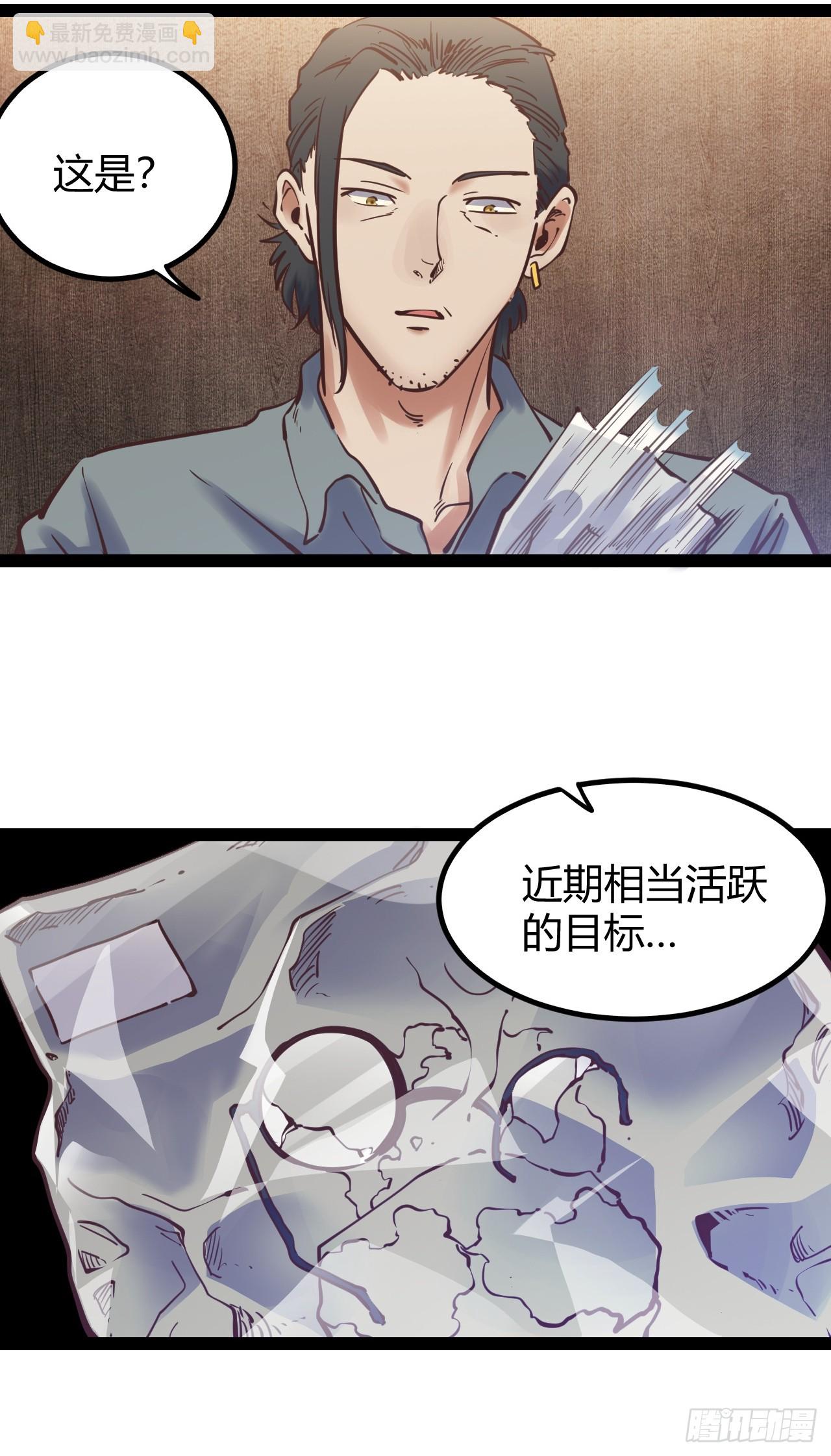 64.着眼当下-第67话