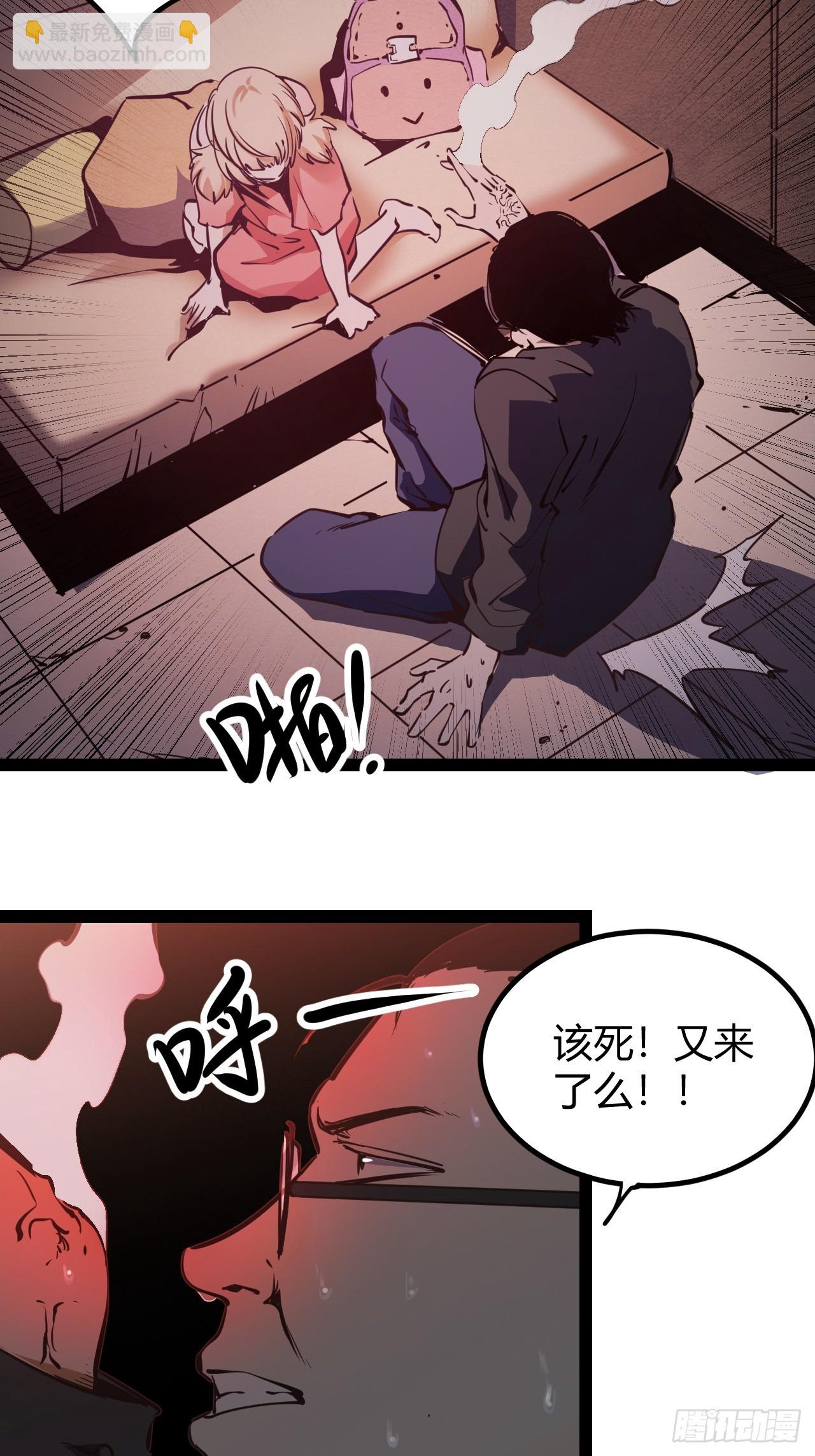 64.着眼当下-第67话