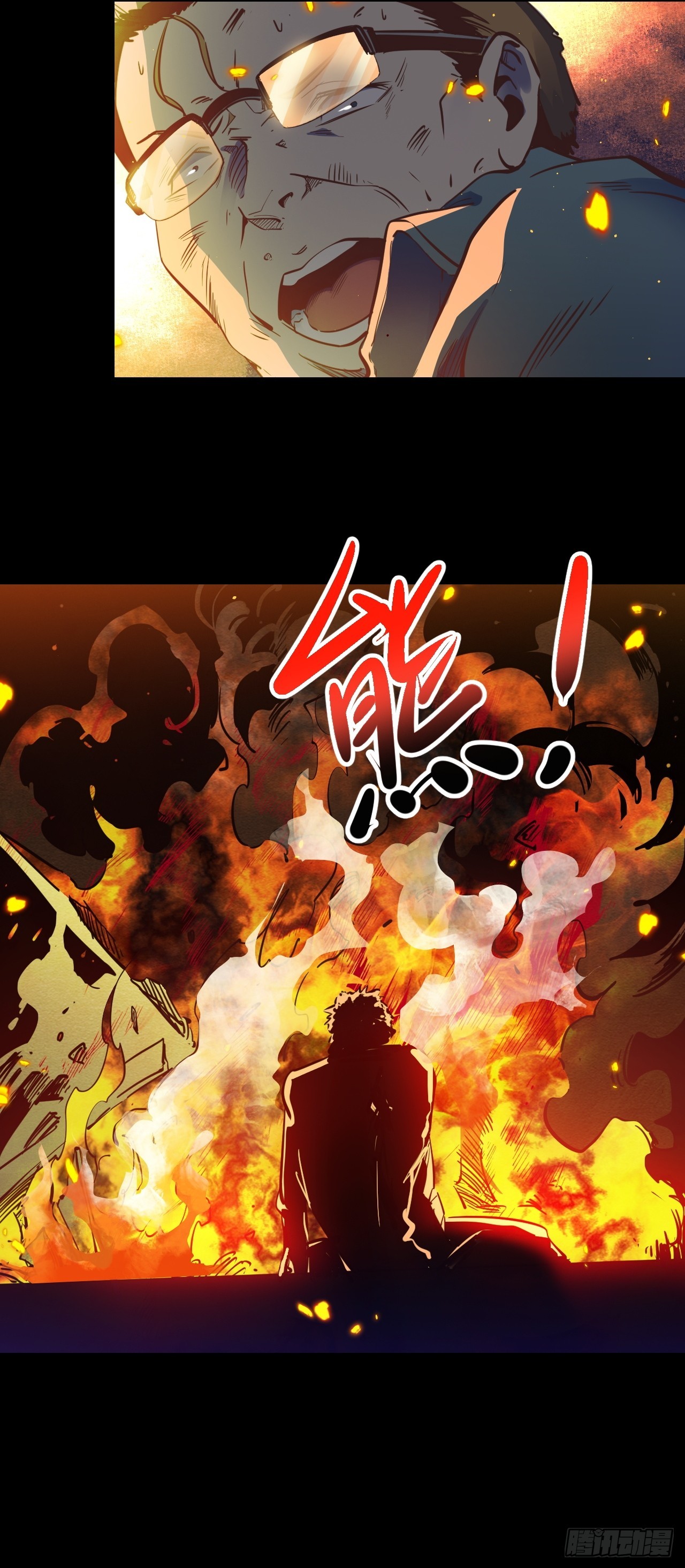 72 67.多嘴(1/2)-第73话