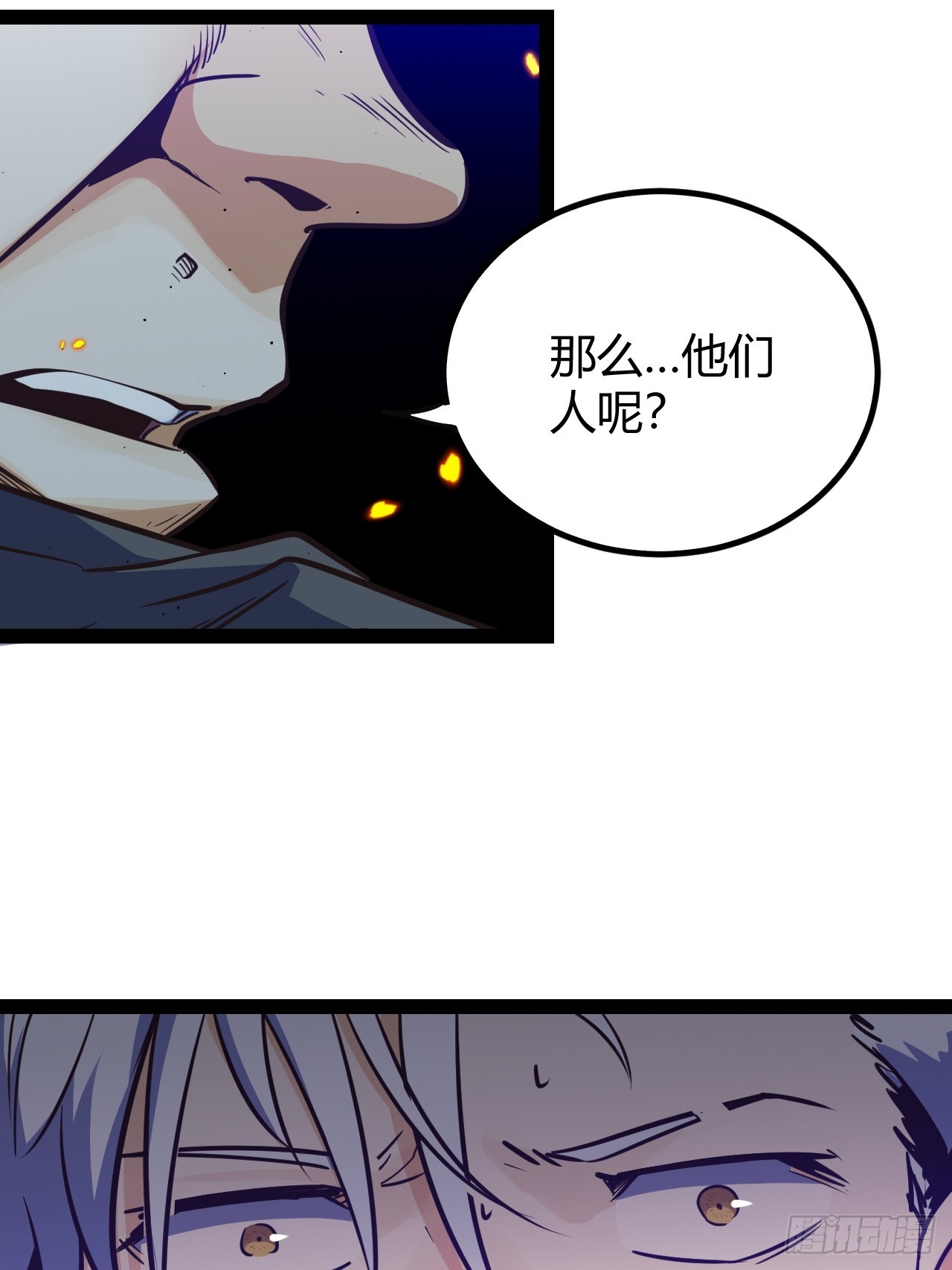 72 67.多嘴(1/2)-第73话
