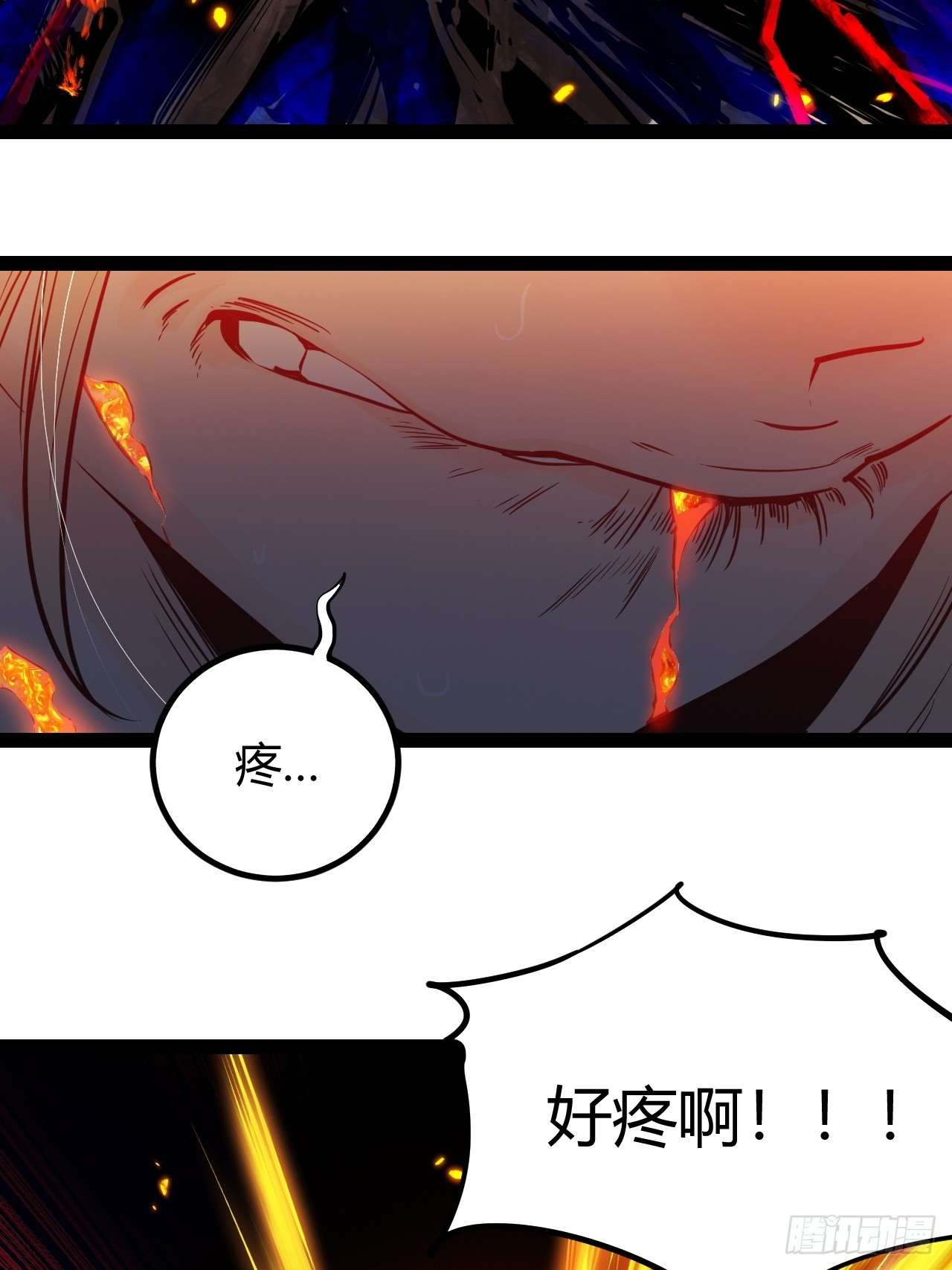 72 67.多嘴(1/2)-第73话