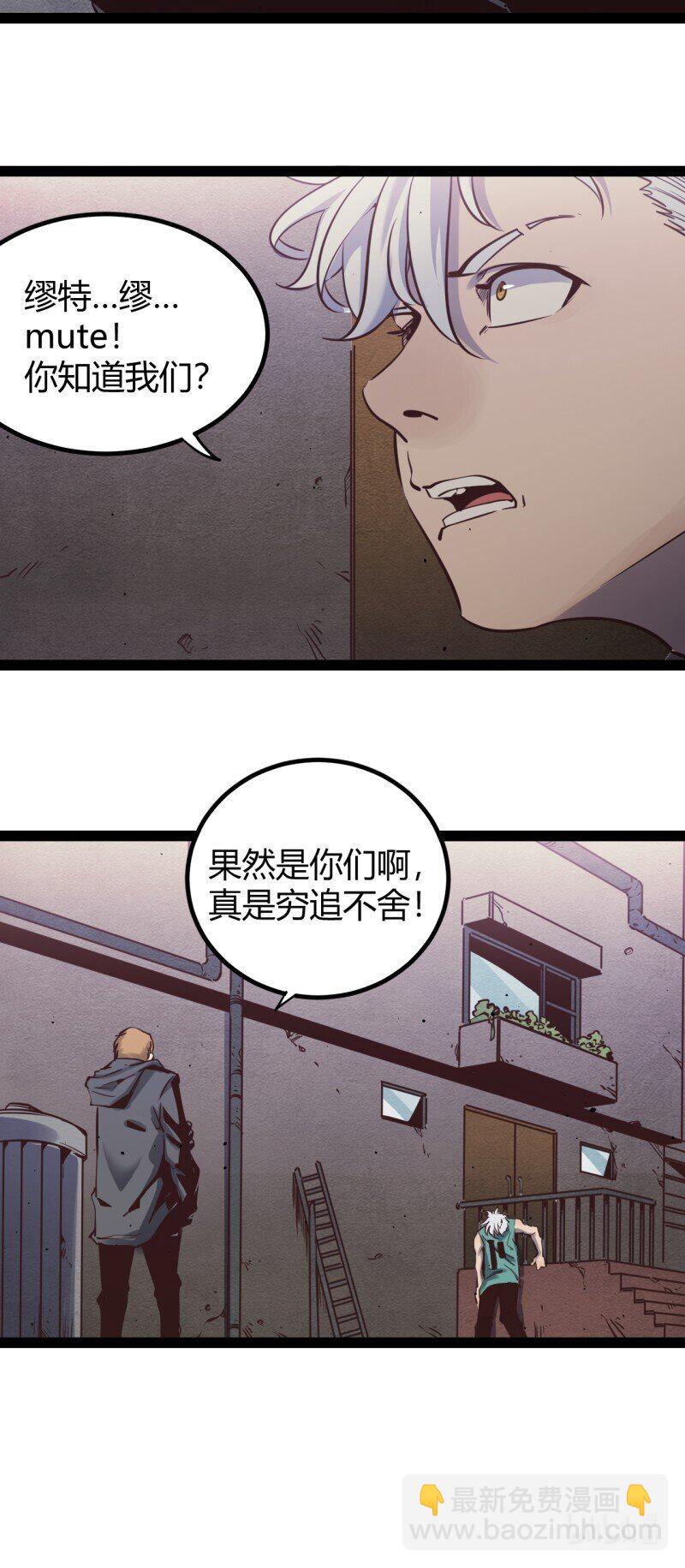 71 66.喷火-第71话