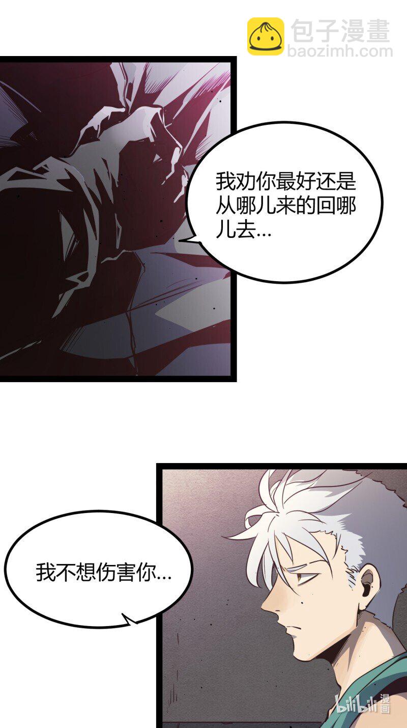 71 66.喷火-第71话