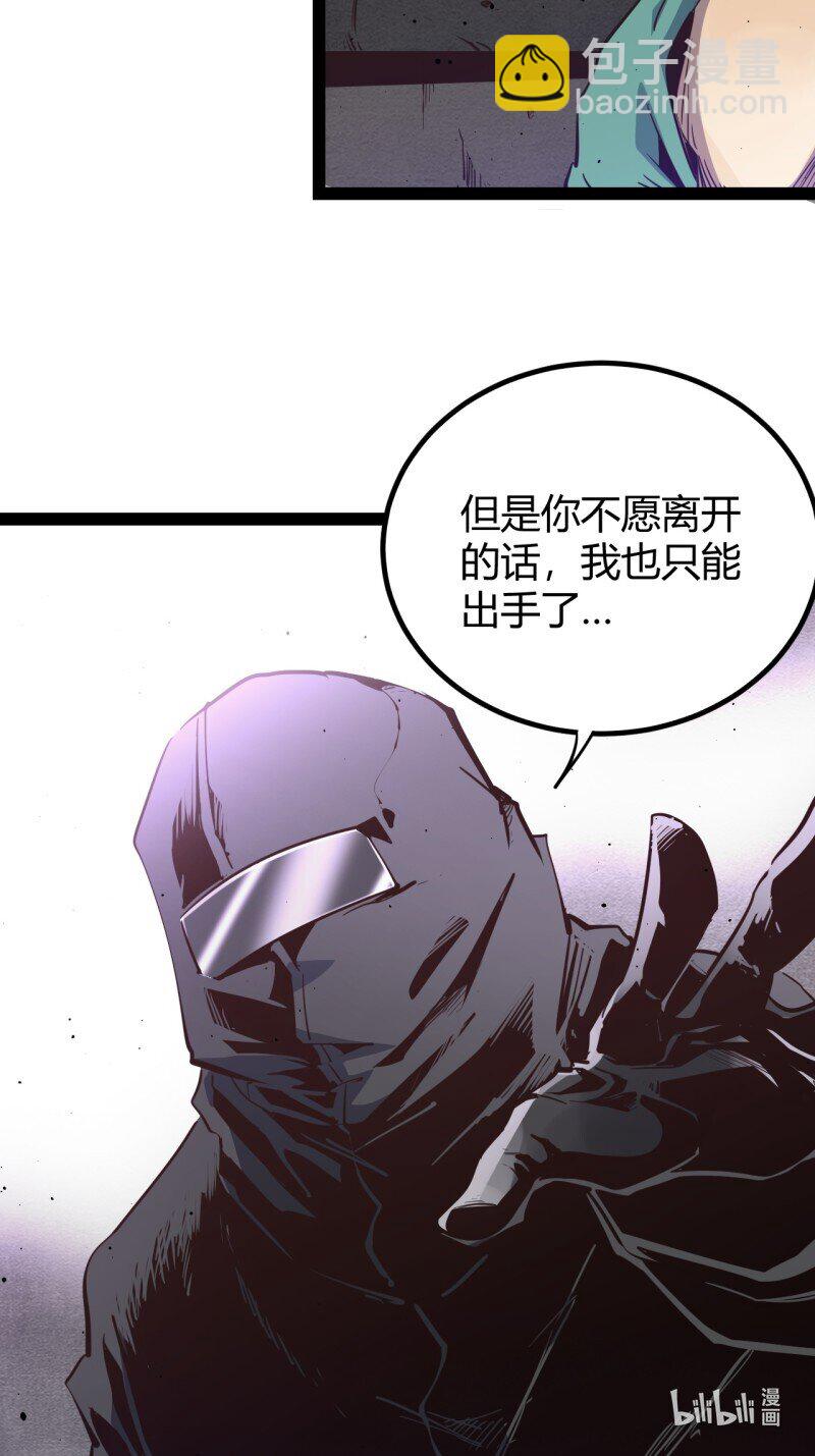 71 66.喷火-第71话