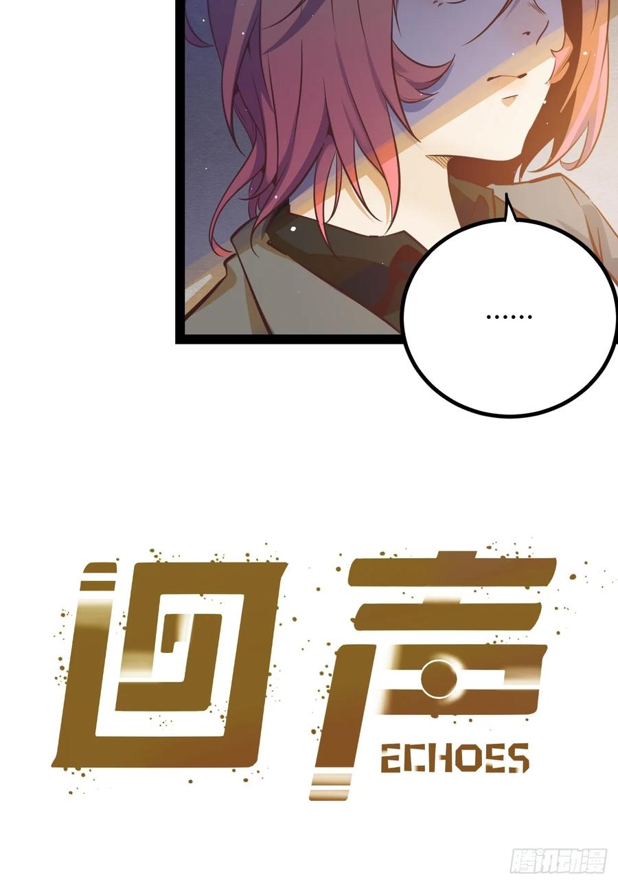74 69.门天耳宪-第75话