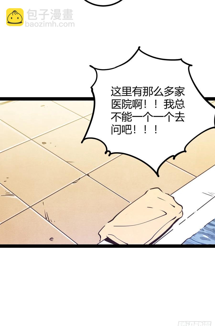 74 69.门天耳宪-第75话