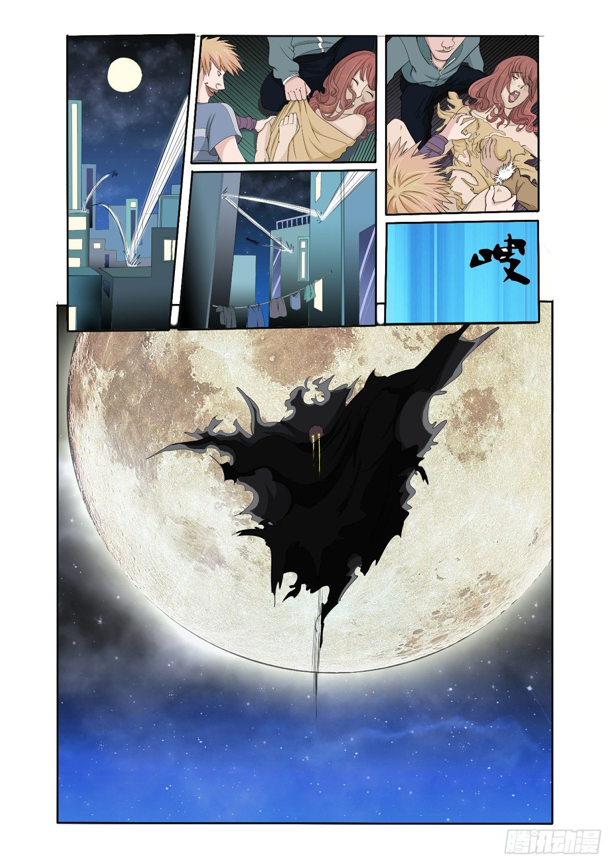 破案的希望之光-第3话