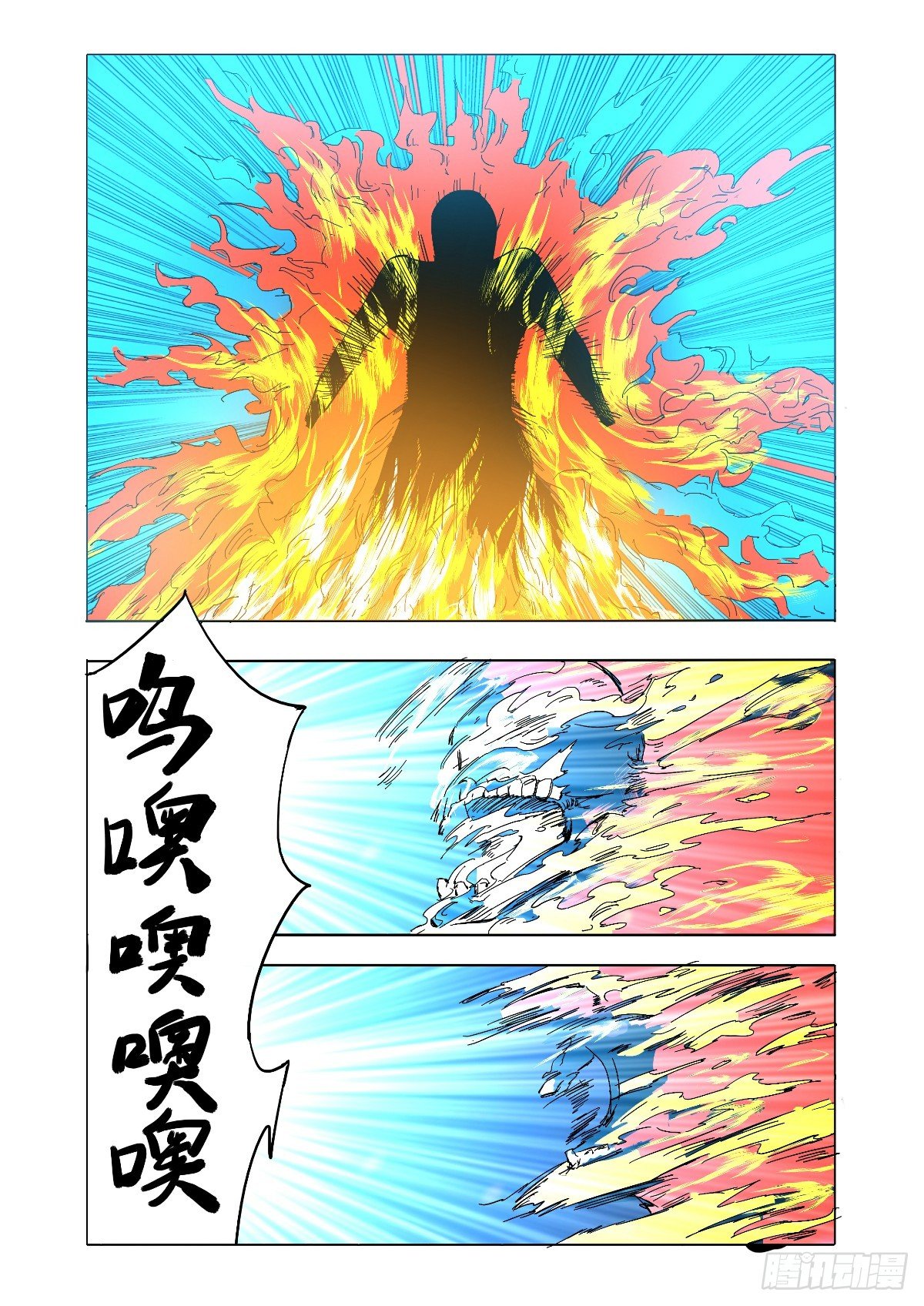还是没有抵住她的诱惑-第37话