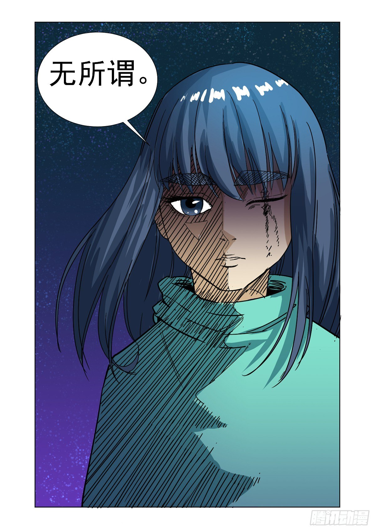 一直带有敌意-第39话