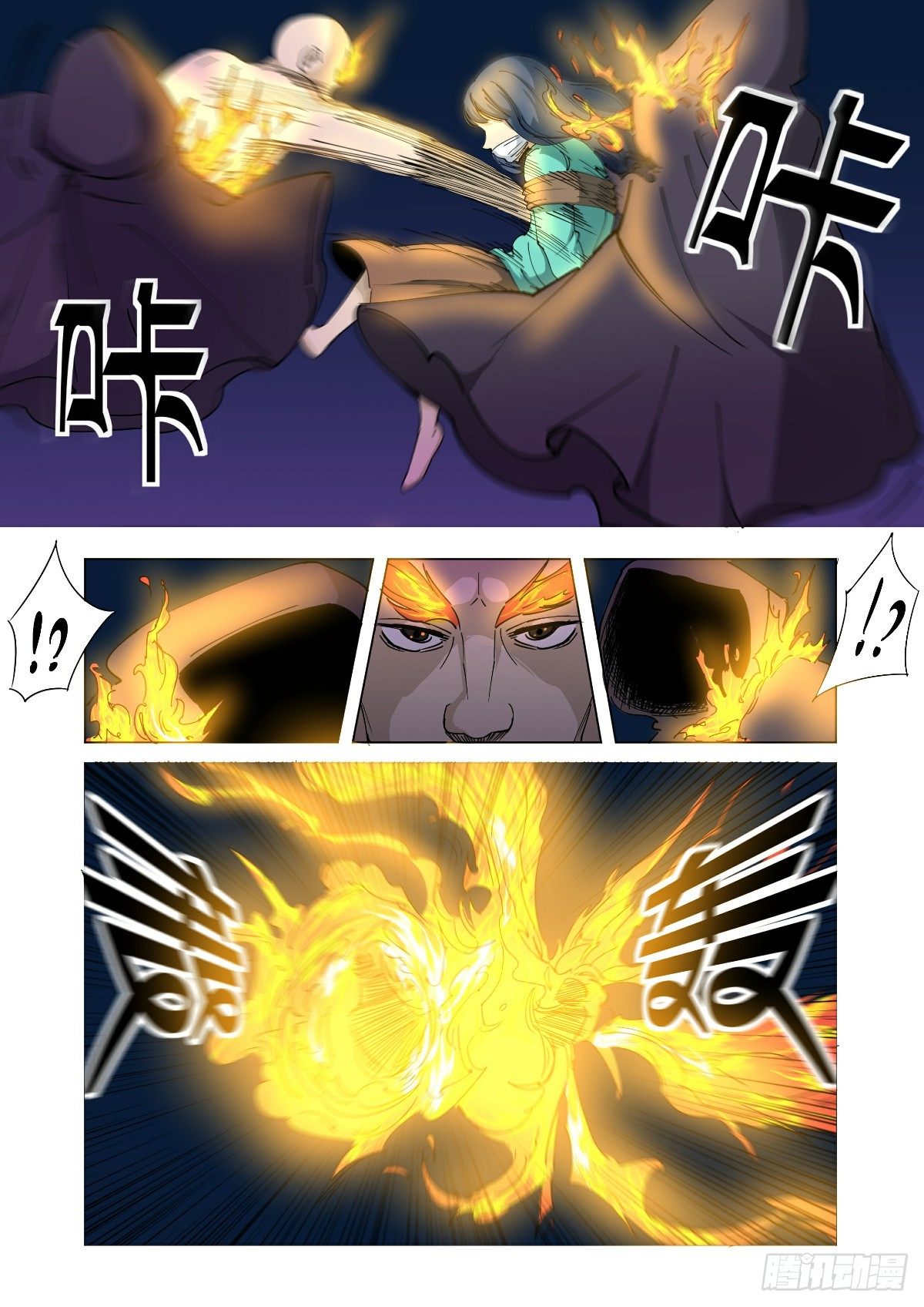 一直带有敌意-第39话