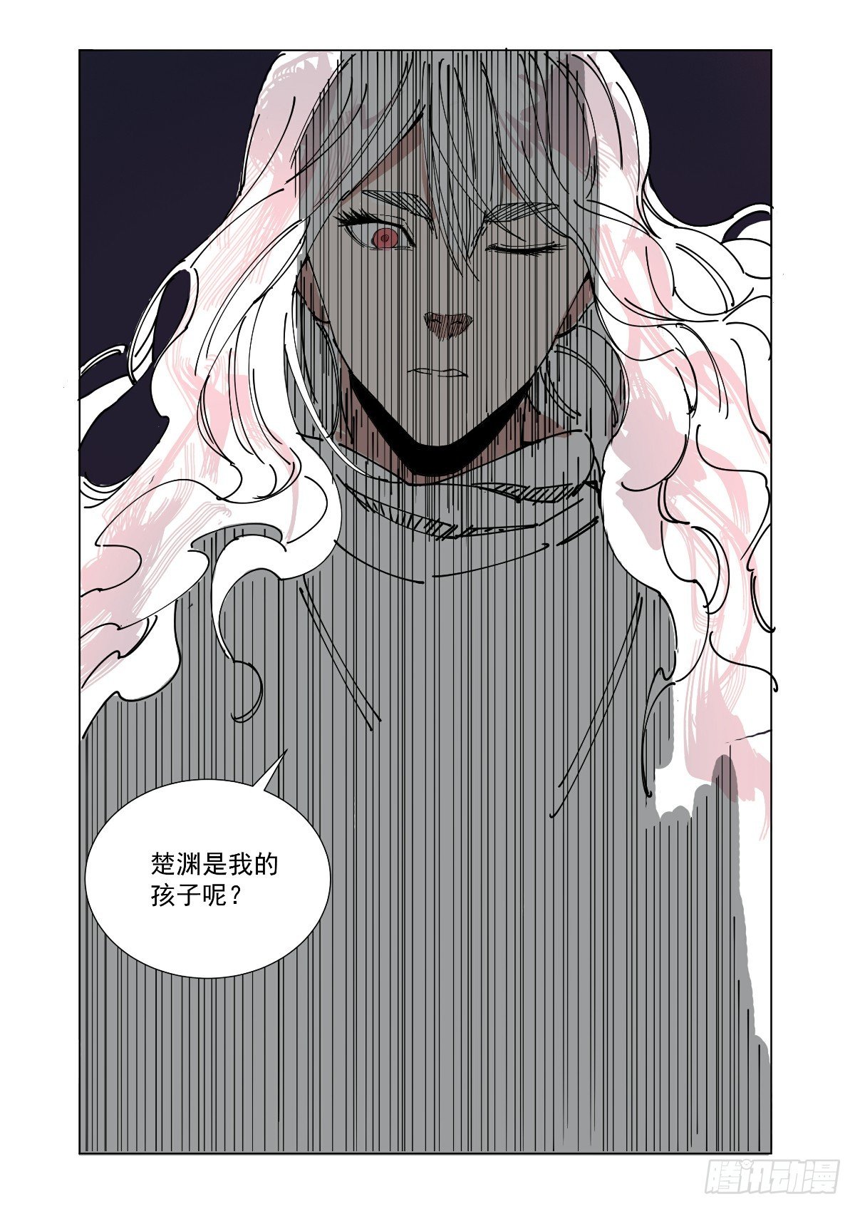 在说什么傻话-第57话