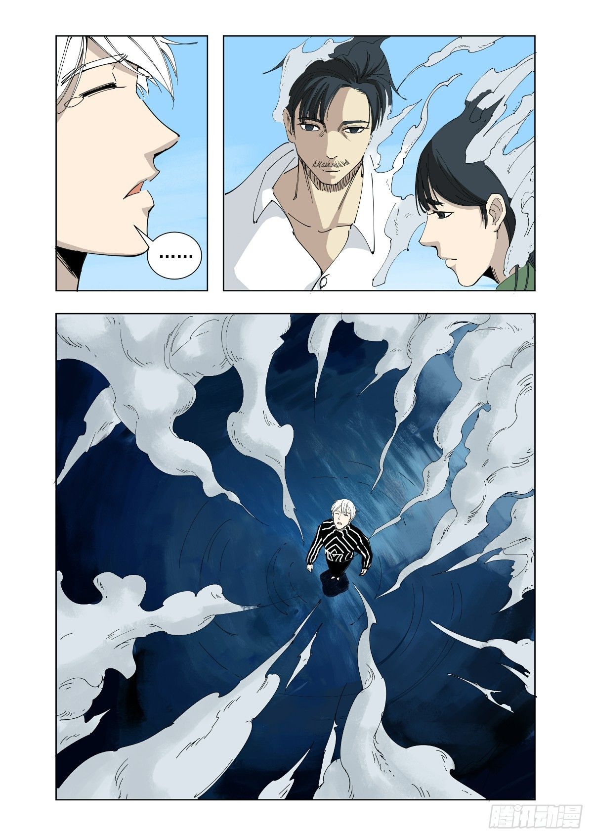 熟悉的灵魂-第63话