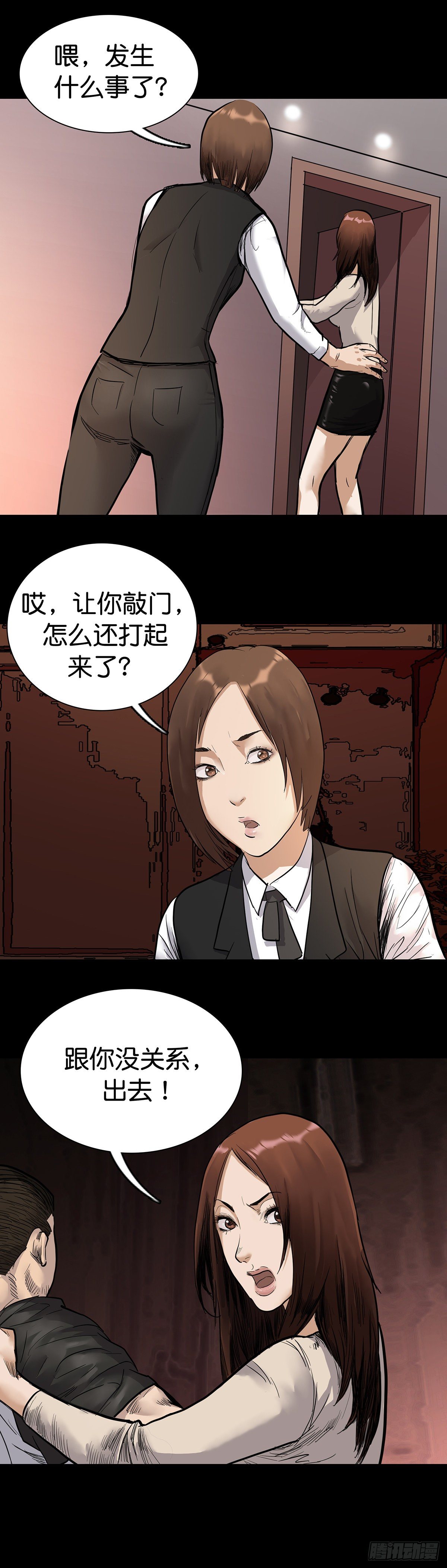 第10话-第11话