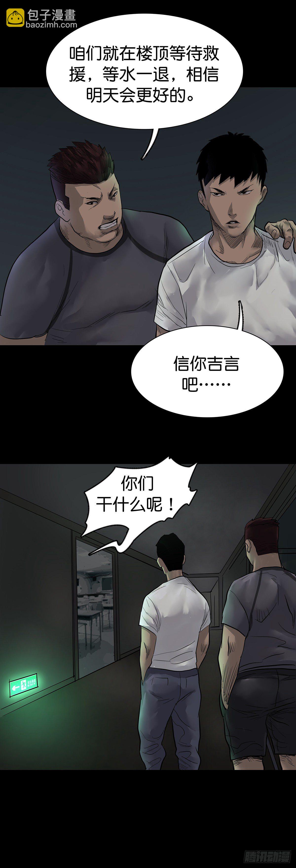 第10话-第11话