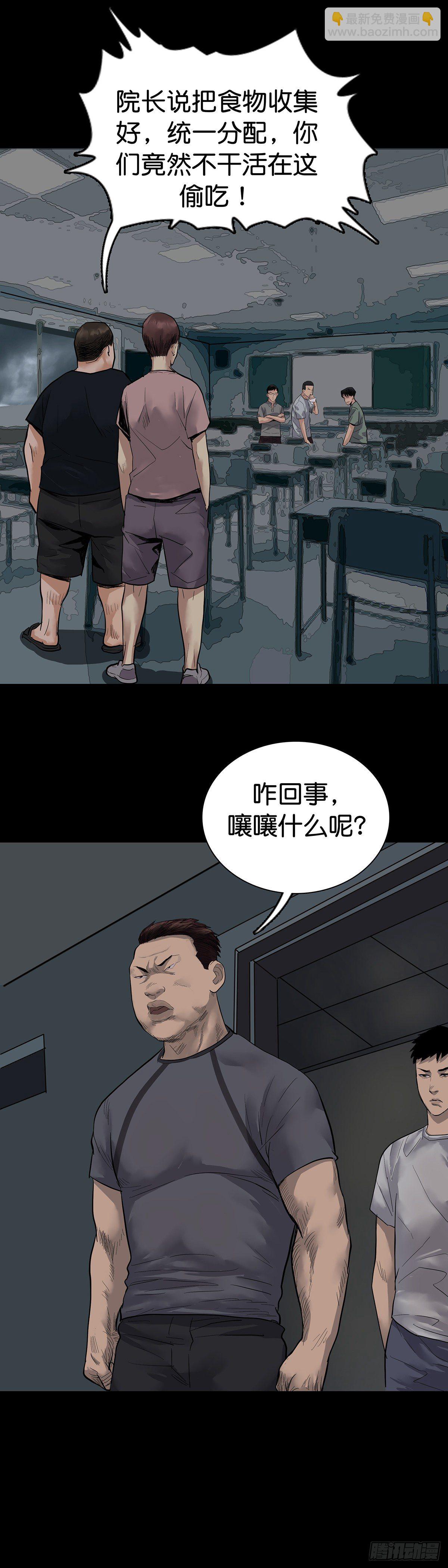 第10话-第11话