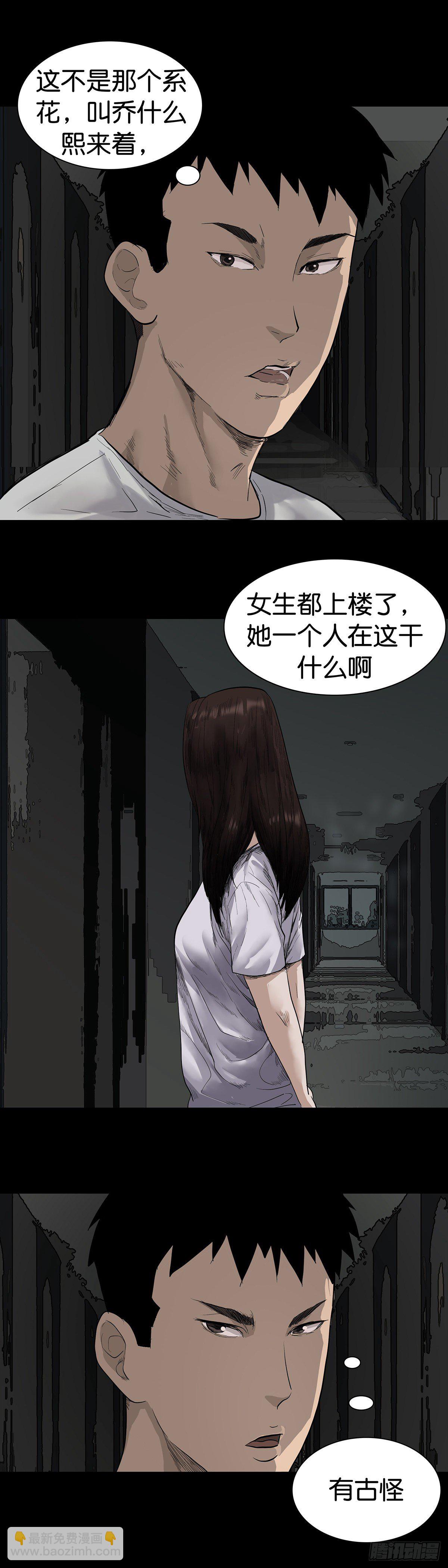 第10话-第11话