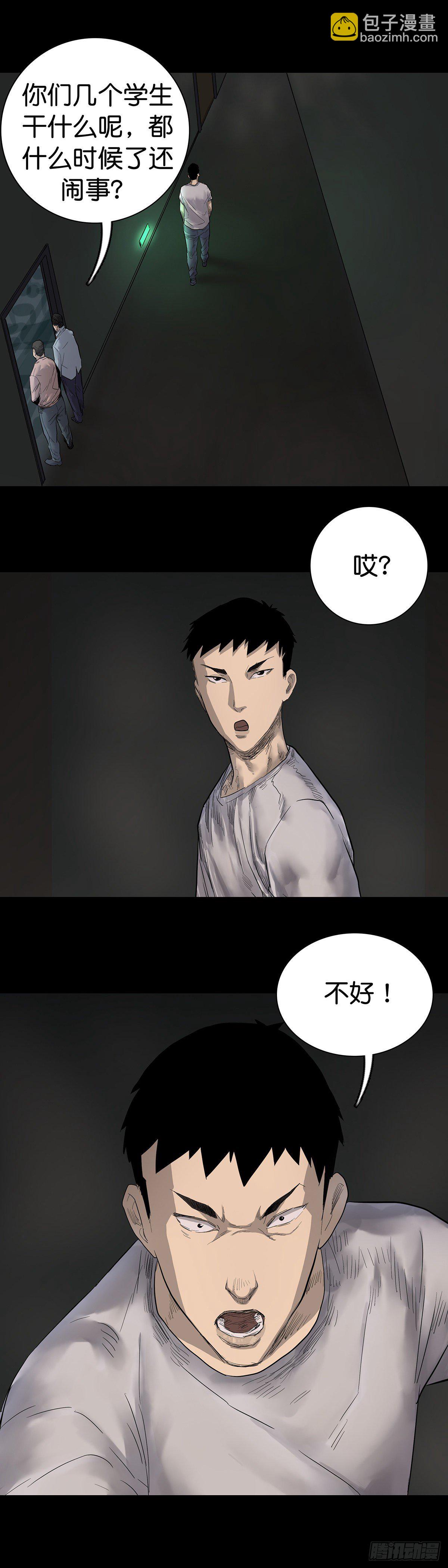 第10话-第11话