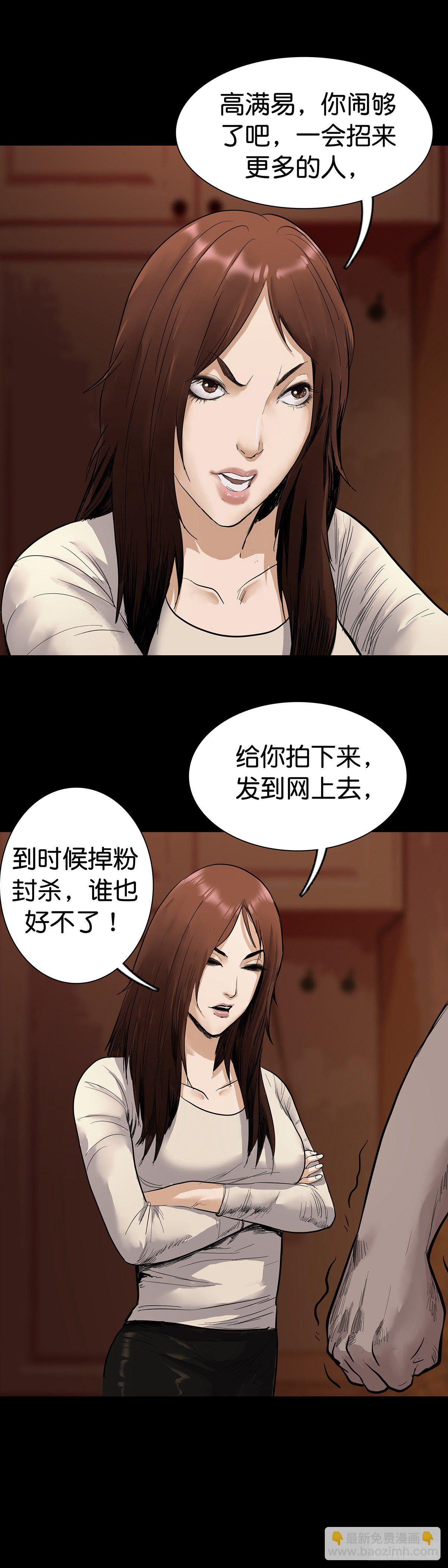 第10话-第11话