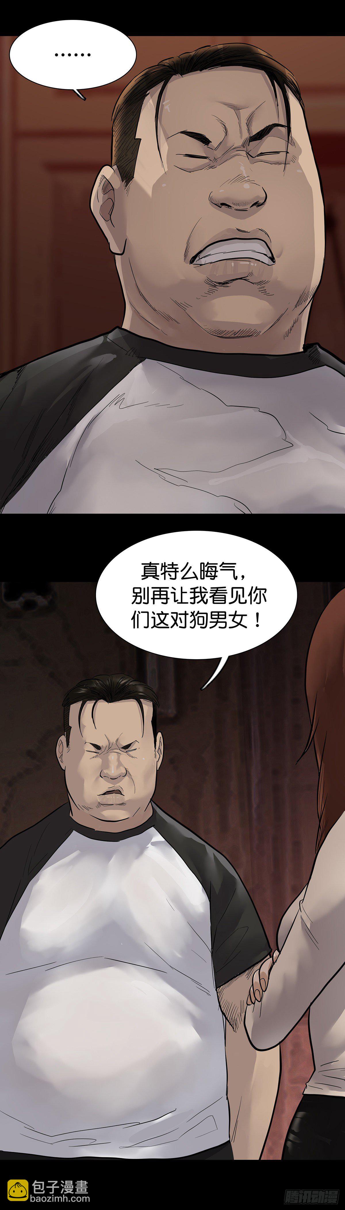 第10话-第11话