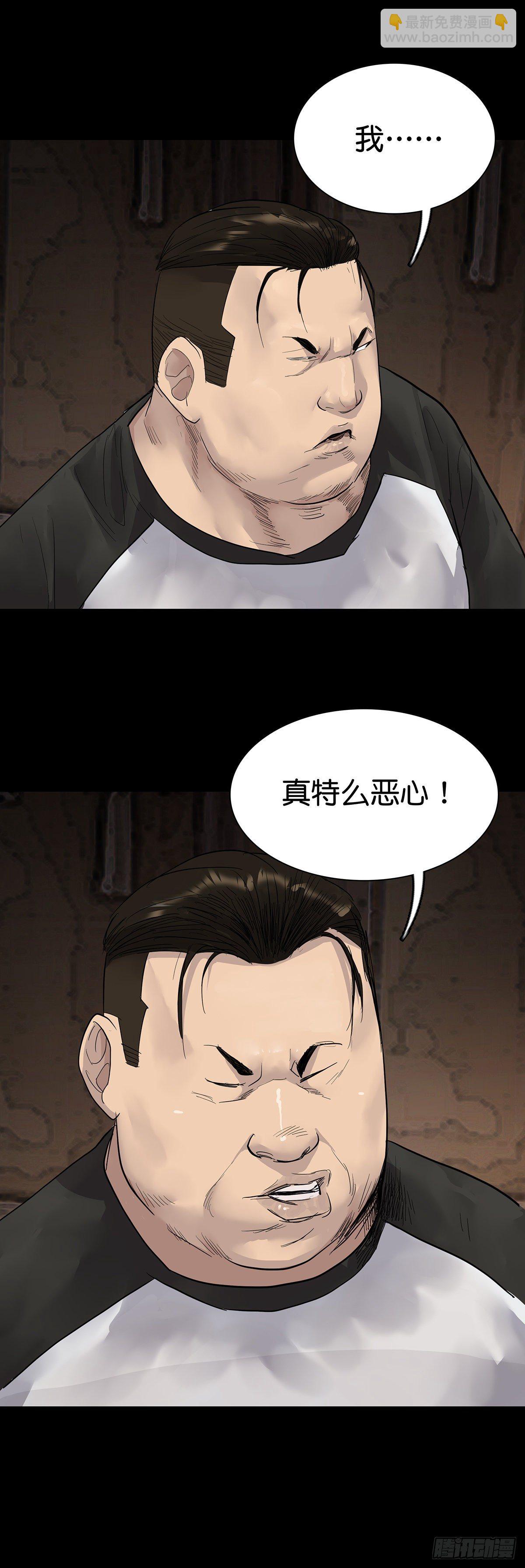 第10话-第11话