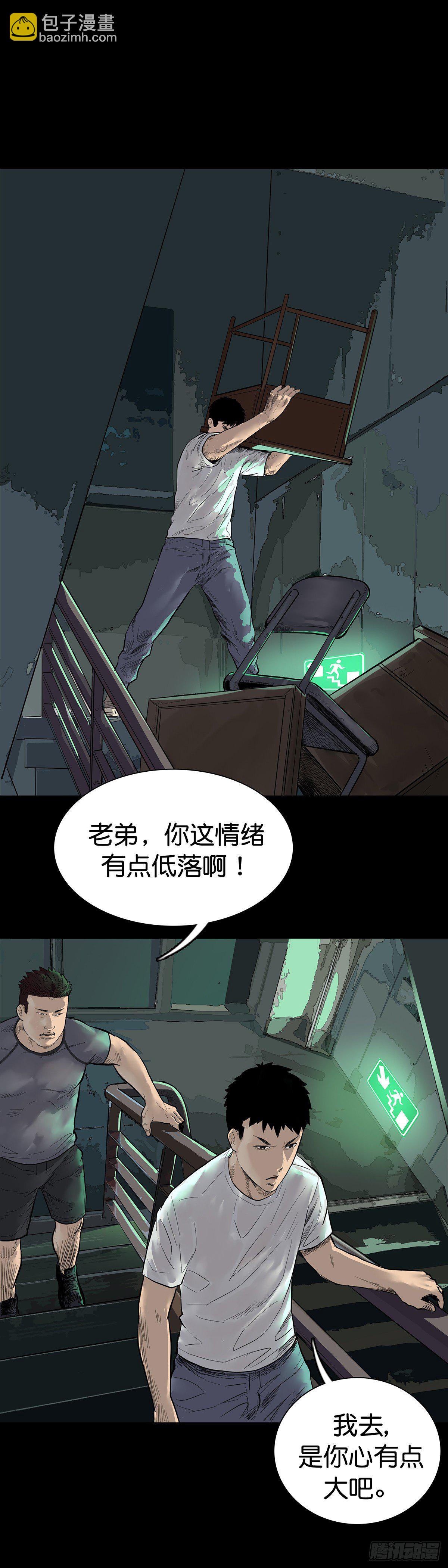 第10话-第11话