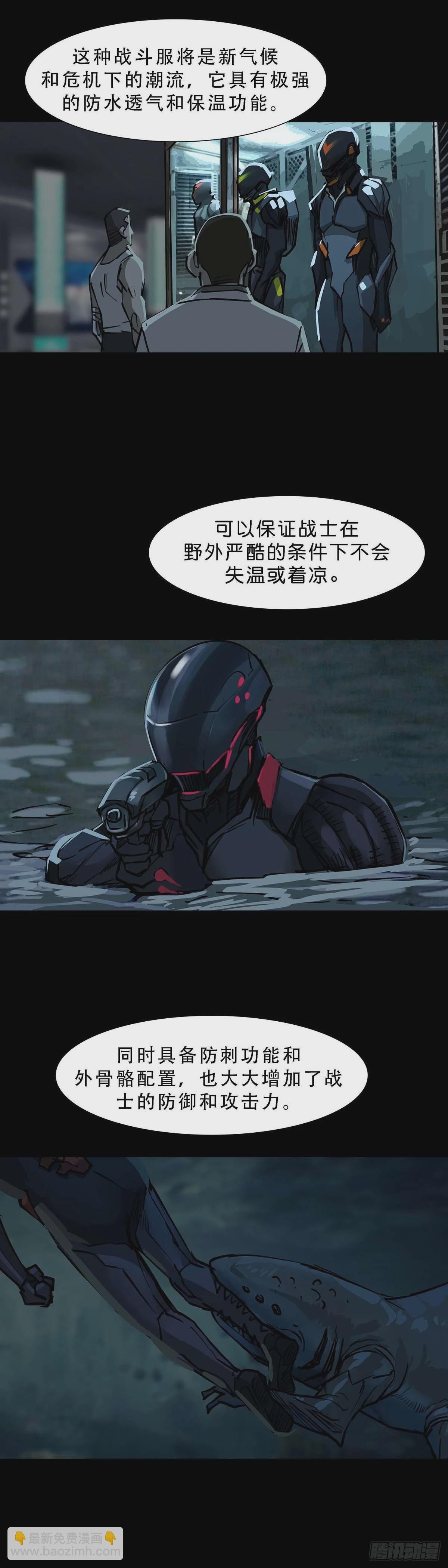 第112话-第111话