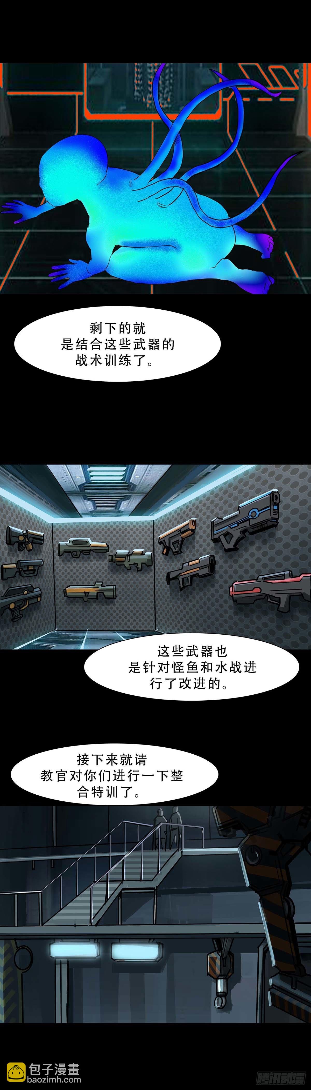 第112话-第111话
