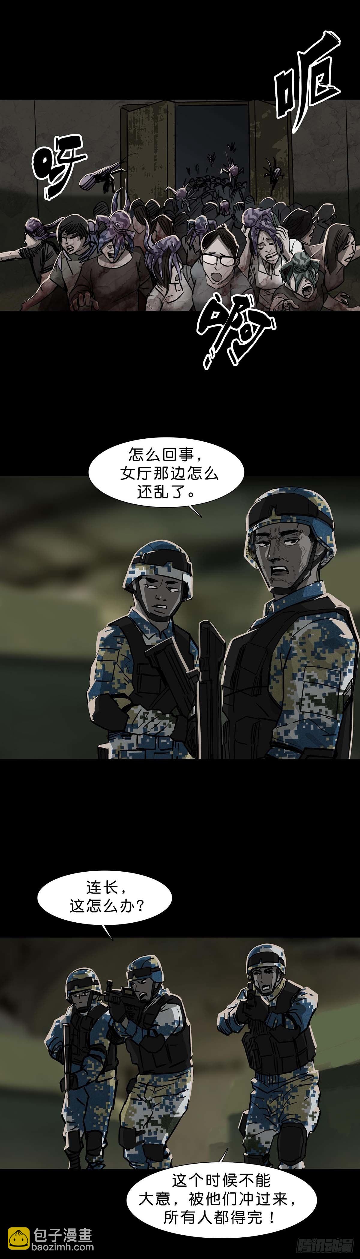 第114话-第113话