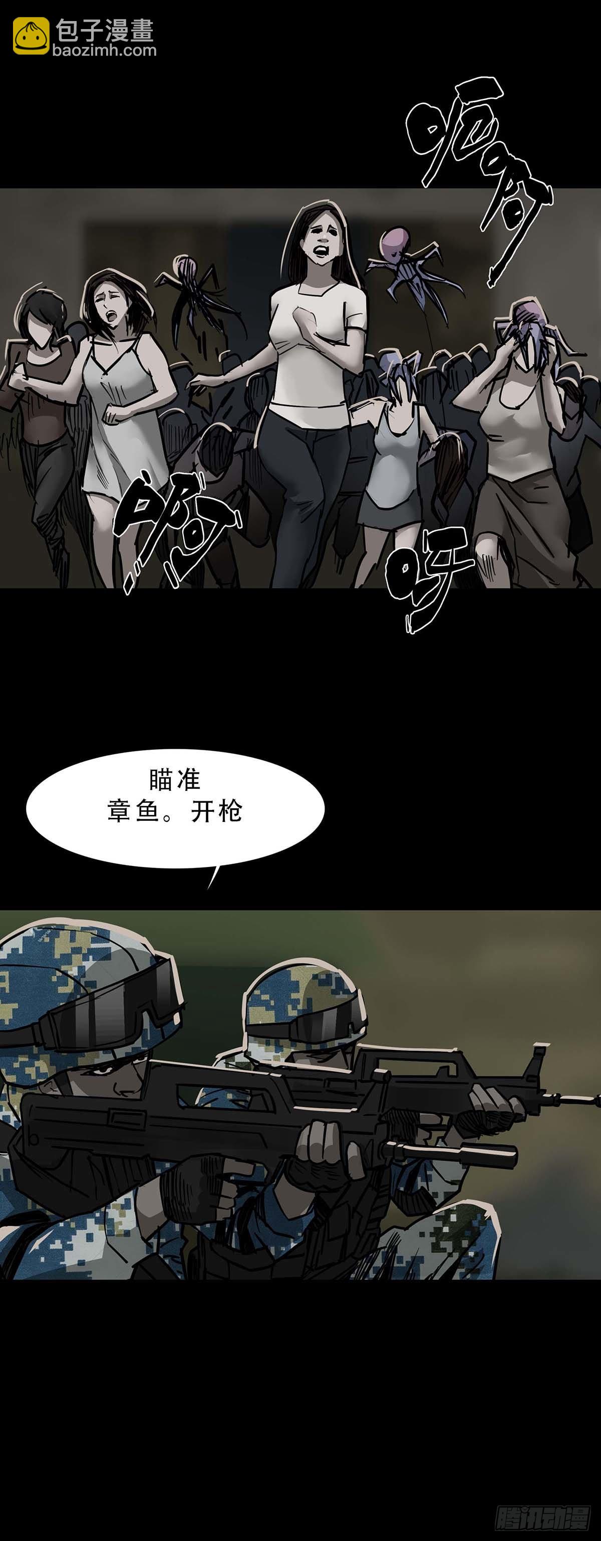 第114话-第113话