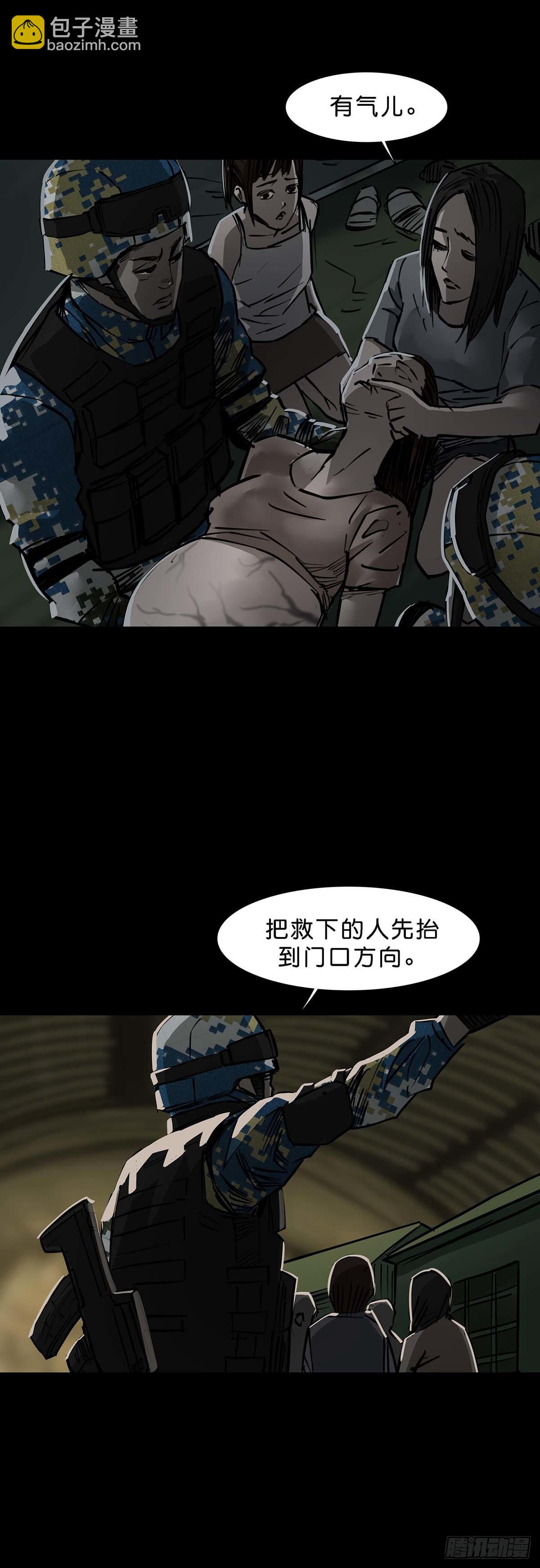 第114话-第113话