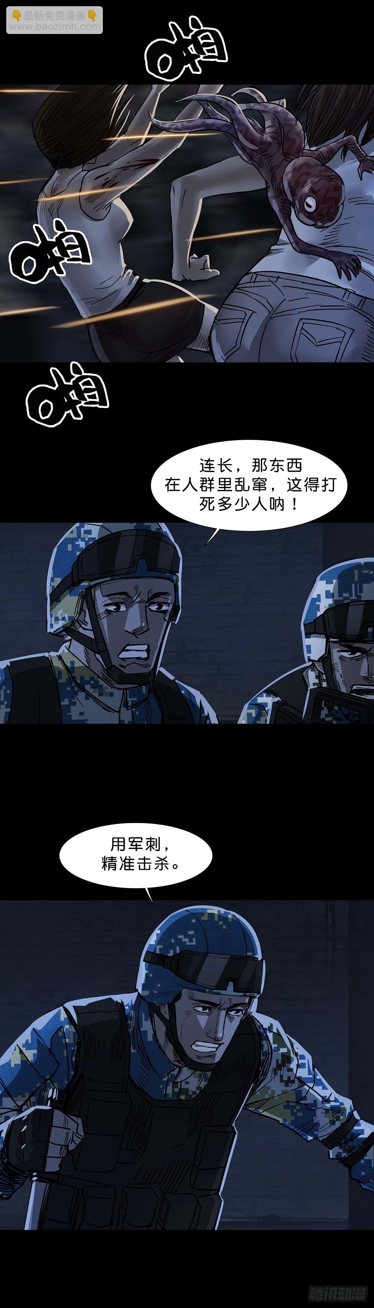 第116话-第115话