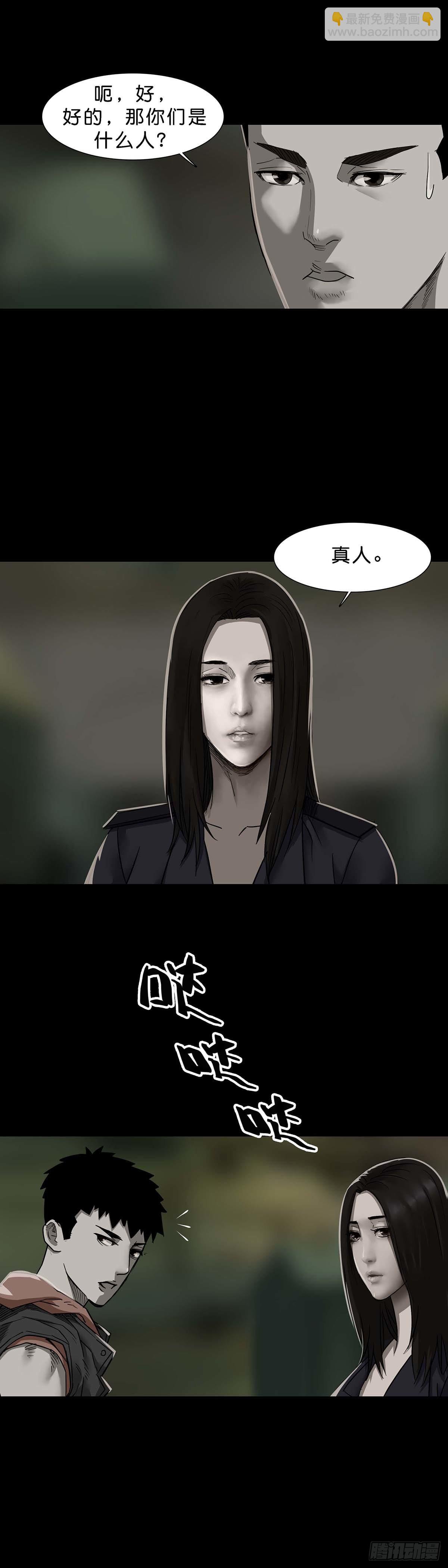 第116话-第115话