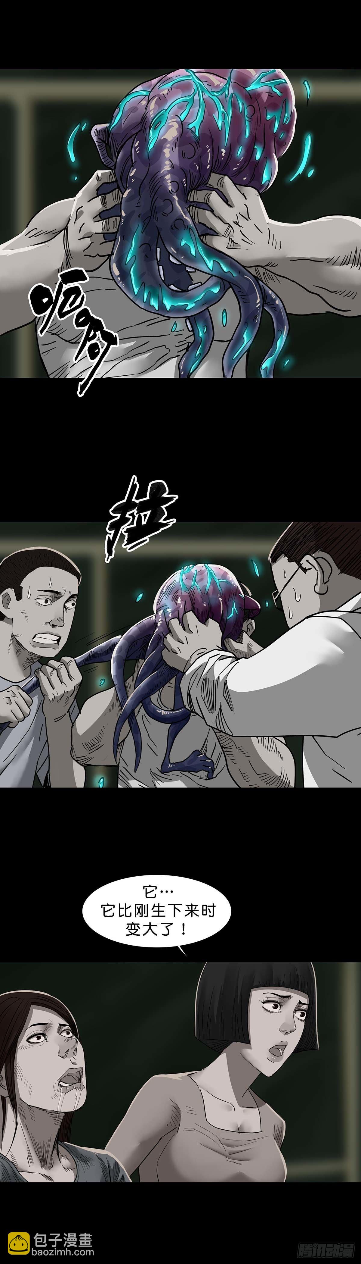 第116话-第115话