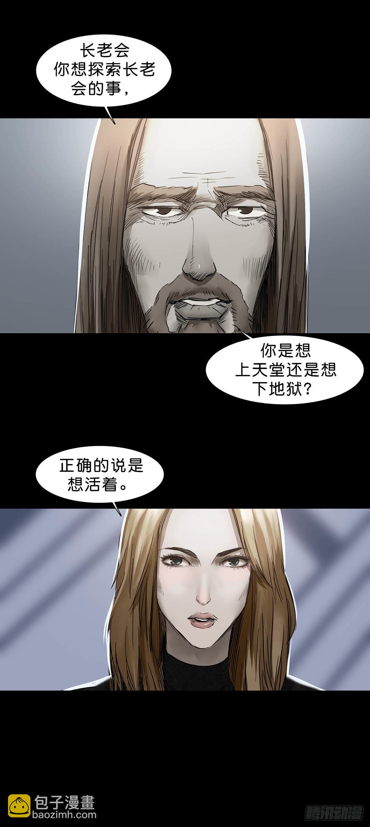 第118话-第117话