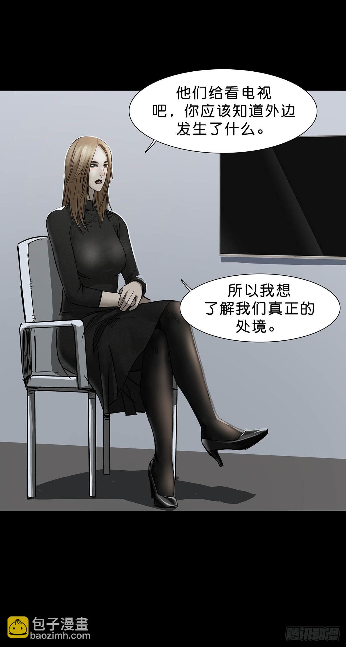 第118话-第117话