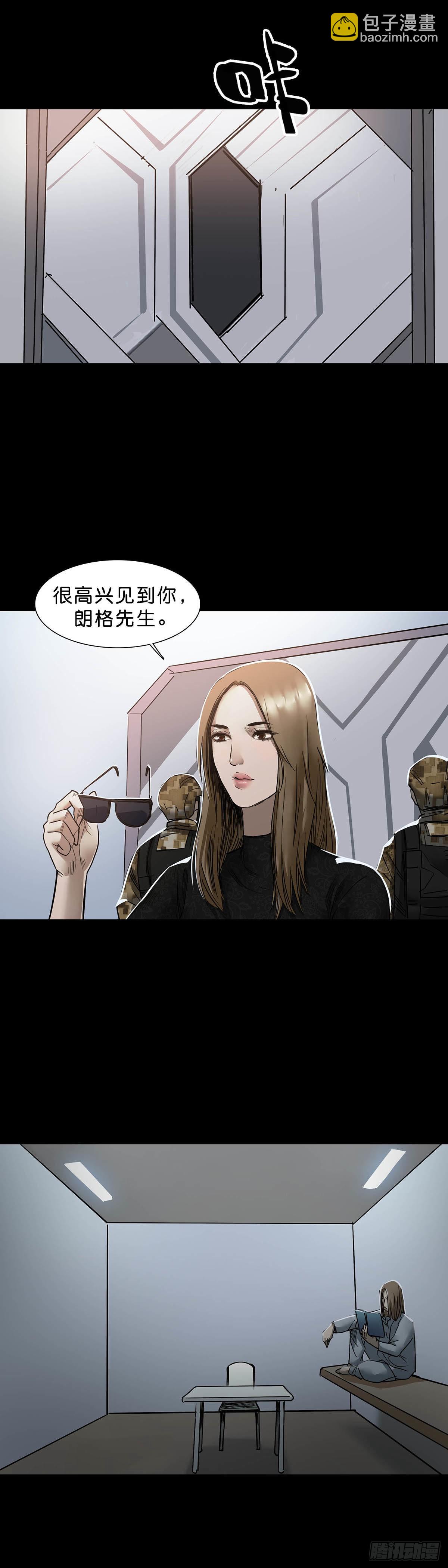 第118话-第117话